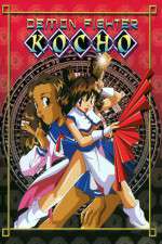 Watch Demon Fighter Kocho (OAV 9Movies