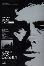 Watch Moy drug Ivan Lapshin 9Movies