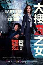 Watch Lady Cop & Papa Crook 9Movies