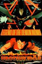 Watch Urotsukid�ji II: Legend of the Demon Womb 9Movies