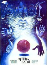 Watch Lilac Ball 9Movies