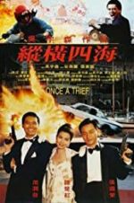 Watch Once a Thief 9Movies