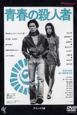 Watch The Youth Killer 9Movies