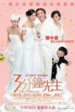 Watch Saam fun chung sin saan 9Movies