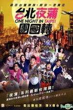 Watch Toi Bak je pou tyun tyun zyun 9Movies