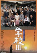 Watch Gakko III 9Movies