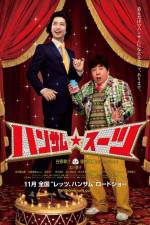 Watch Handsome Suits 9Movies