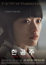 Watch Han Gong-ju 9Movies