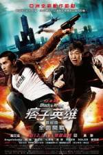 Watch Black White Episode 1 9Movies