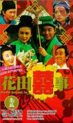 Watch Hua tian xi shi 9Movies