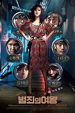 Watch The Queen of Crime 9Movies