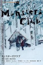 Watch Monsters Club 9Movies