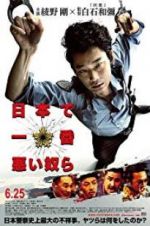 Watch Twisted Justice 9Movies