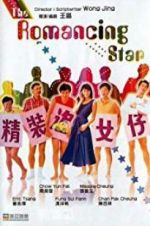 Watch The Romancing Star 9Movies