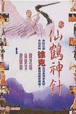 Watch Xin xian he shen zhen 9Movies