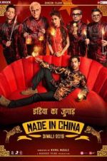 Watch Made in China 9Movies