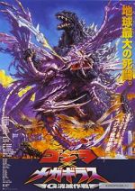 Watch Godzilla vs. Megaguirus 9Movies