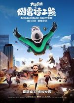 Watch Backkom Bear: Agent 008 9Movies