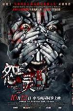 Watch Haunted Road 2 9Movies