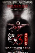 Watch Untold Body 9Movies