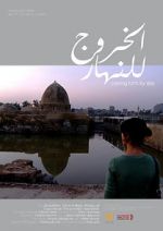 Watch Al-khoroug lel-nahar 9Movies