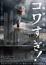 Watch Senritsu Kaiki World Kowasugi! 9Movies