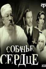 Watch Sobachye serdtse 9Movies