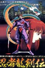 Watch Ninja Gaiden 9Movies