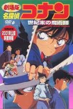 Watch Meitantei Conan Seiki matsu no majutsushi 9Movies