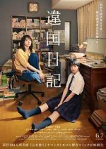 Watch Worlds Apart 9Movies