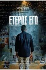 Watch The Other Me 9Movies