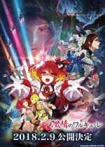 Watch Gekijouban Macross Delta: Gekijou no Walk�re 9Movies