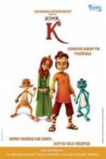 Watch Super K 9Movies