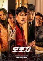 Watch A Man of Reason 9Movies