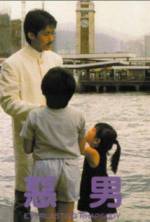Watch E nan 9Movies