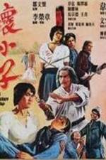 Watch Huai xiao zi 9Movies
