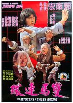 Watch The Mystery of Chess Boxing 9Movies