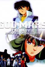 Watch God Mars The Untold Legend At Seventeen 9Movies