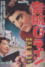 Watch Smashing the 0-Line 9Movies