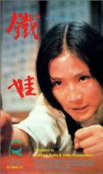 Watch Tie wa 9Movies