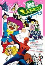 Watch Spider-Man 9Movies