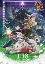 Watch Made in Abyss: Wandering Twilight 9Movies