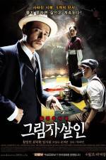 Watch Private Eye 9Movies
