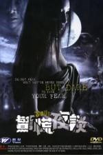 Watch Lhorn 9Movies