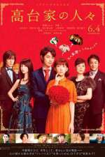 Watch K�daike no hitobito 9Movies