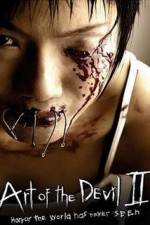 Watch Long khong 9Movies