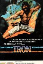 Watch Canton Iron Kung Fu 9Movies