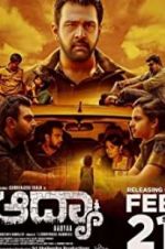 Watch Aadya 9Movies