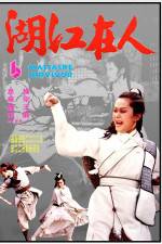 Watch A Massacre Survivor 9Movies