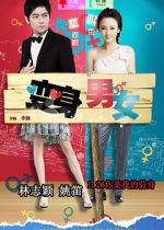 Watch If I Were You 9Movies